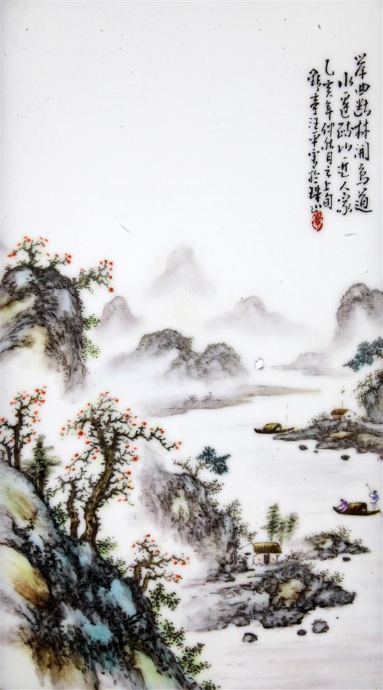 Attributed to Wang Yeting (1884-1942). A set of four enamelled porcelain plaques, Republic period,